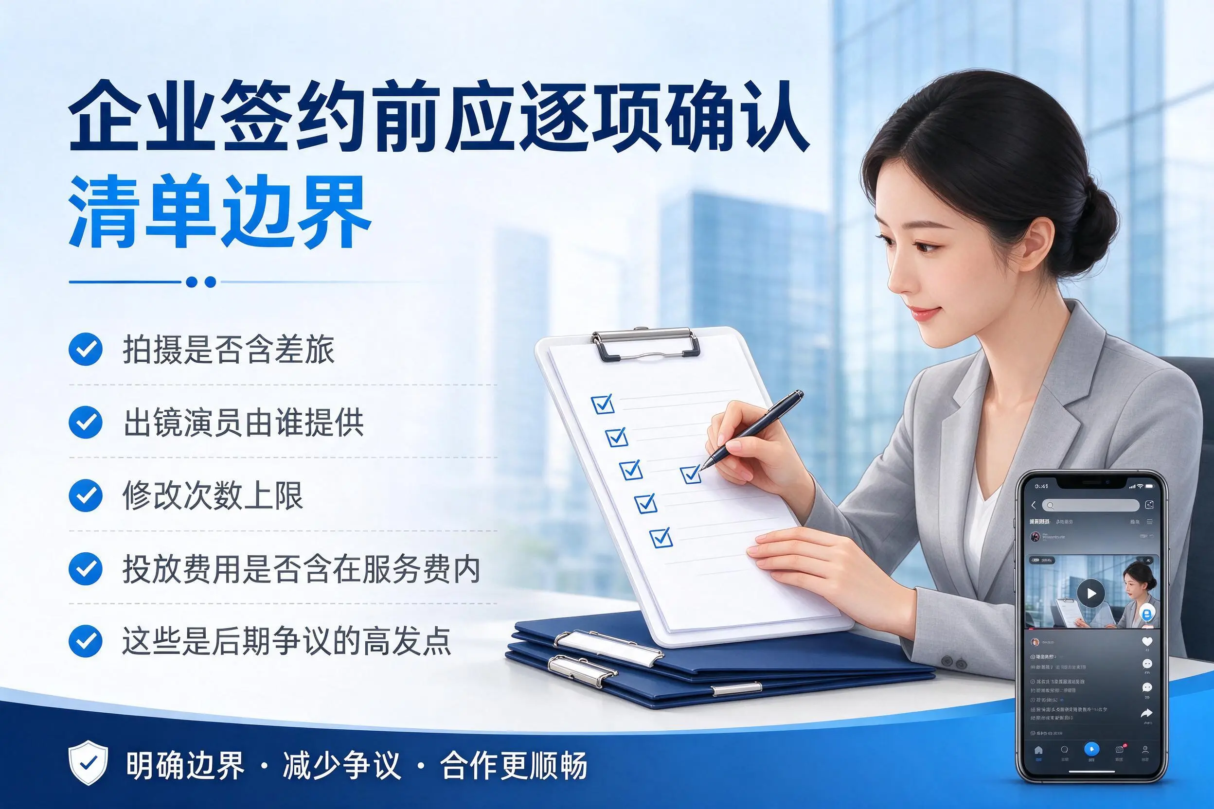 苏州短视频代运营是什么？一文讲清服务内容与合作模式